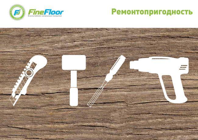 Ремонстопригодность.jpg?lang=ru